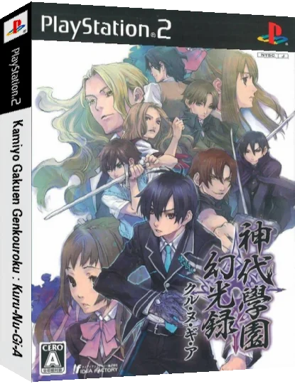 Kamiyo Gakuen Genkouroku - Kuru Nu Gi A — box-3D (JP)