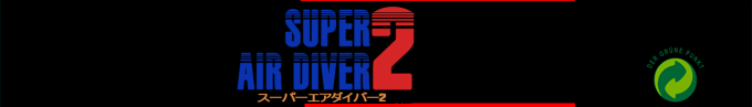 Super Air Diver 2 — box-2D-side (SS)