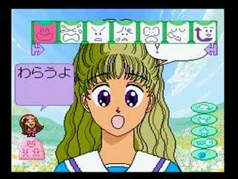 Anime Land — ss (WOR)
