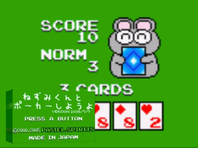 Nezumi-kun to Poker Shiyouyo — mixrbv2 (WOR)