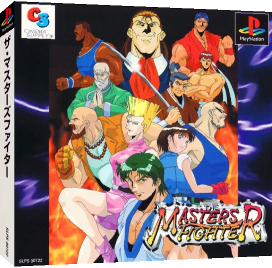 Master's Fighter, The — box-3D (JP)