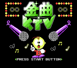 Golden Ktv — sstitle (WOR)