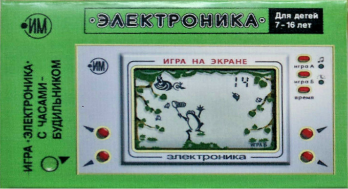 Frog Boaster box art