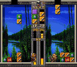 Dossun ! Ganseki Battle — ss (JP)