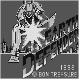 Earth Defender — sstitle (WOR)