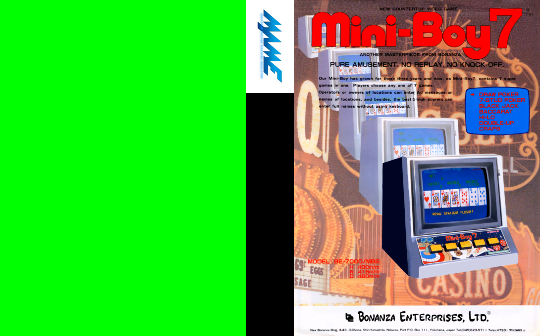 Mini-boy 7 — box-texture (WOR)