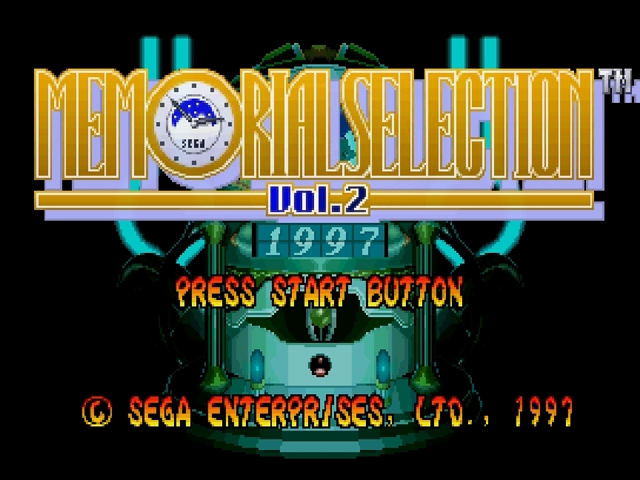 Sega Ages Memorial 2 — sstitle (WOR)