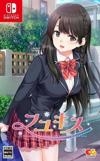 Fuyu Kiss box art