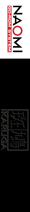Ikaruga — box-2D-side (WOR)