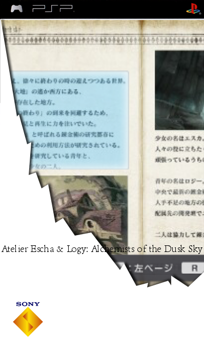 Escha & Logy no Atelier - Tasogare no Sora no Renkinjutsushi - Tasogare no Sekai no Kiroku — box-2D (SS)