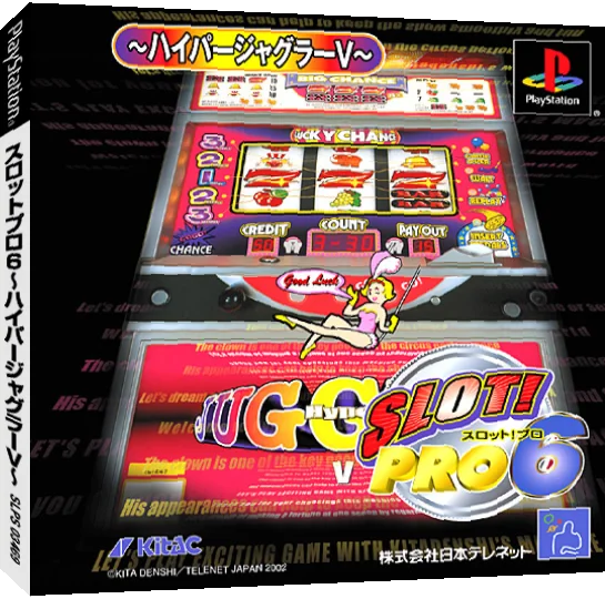 Slot! Pro 6 - Hyper Juggler V — box-3D (JP)