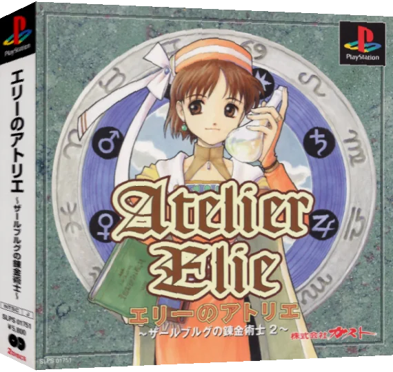 Atelier Elie — box-3D (ASI)