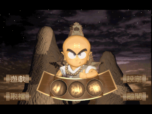 Little Monk — sstitle (WOR)