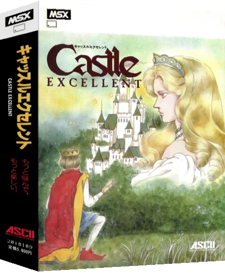 Castle Excellent — box-3D (JP)