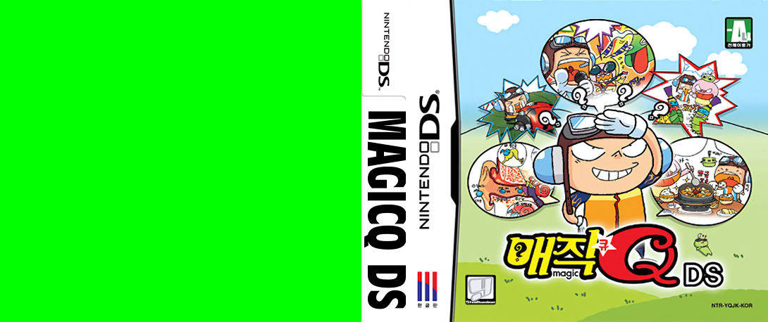 MagicQ DS — box-texture (KR)
