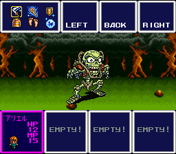 Aretha — ss (JP)