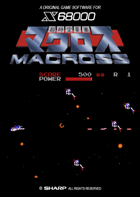 Macross box art