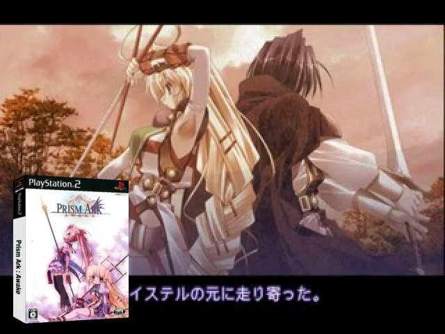 Prism Ark - Awake — mixrbv2 (JP)