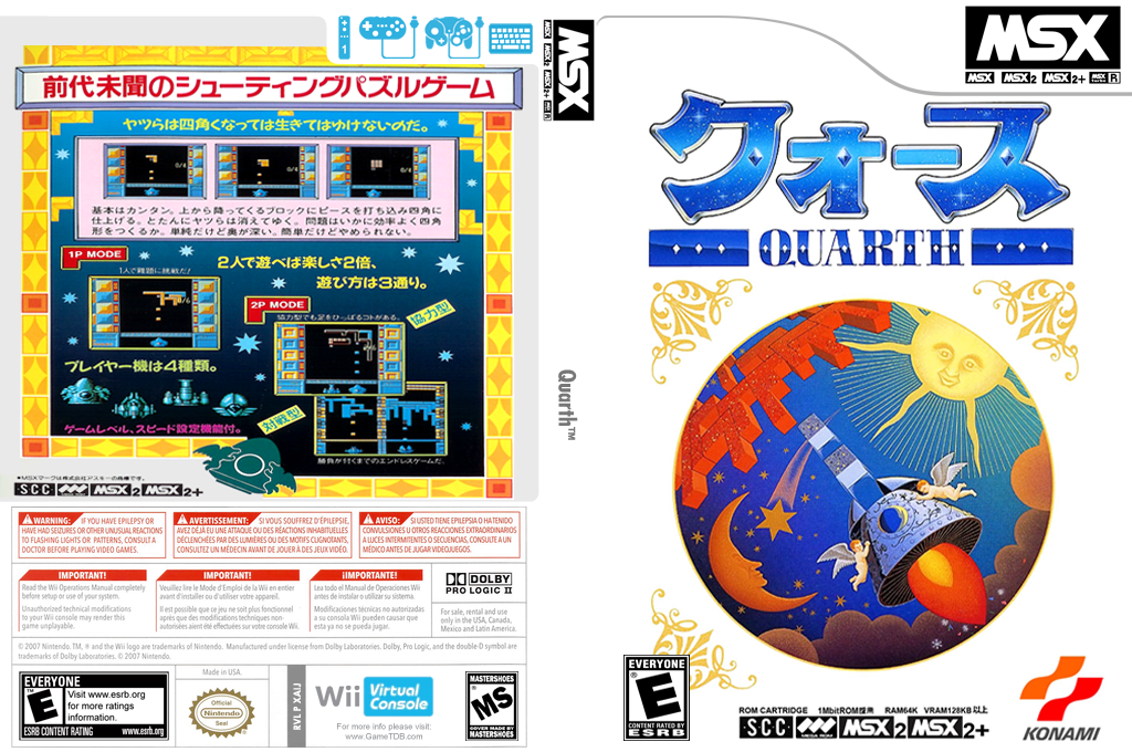 Quarth — box-texture (JP)