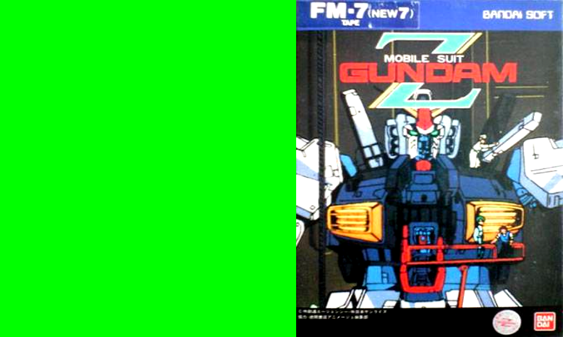 Mobile Suit Gundam Z — box-texture (JP)
