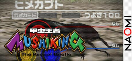 Mushiking The King Of Beetles 2004 — steamgrid
