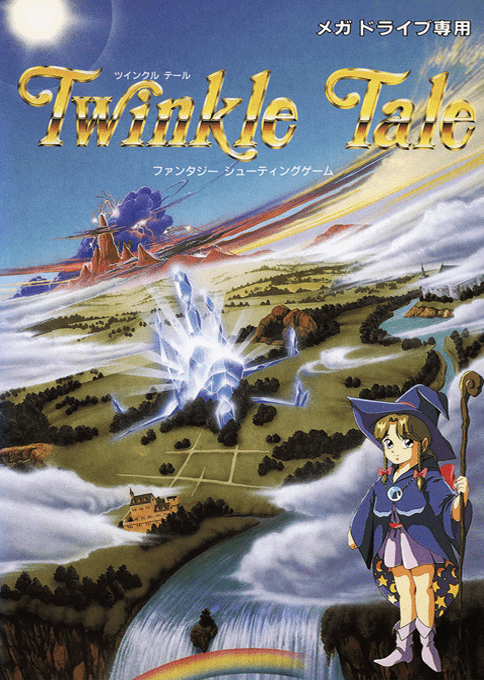 Twinkle Tale box art