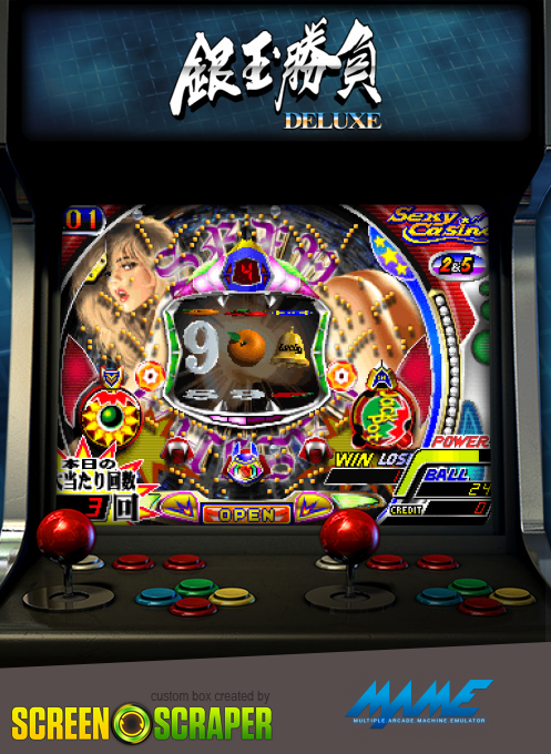 Pachinko Gindama Shoubu Dx box art