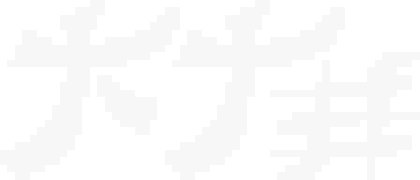 Ta Yu — wheel (WOR)