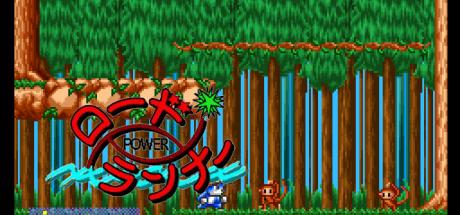 Power Lode Runner — steamgrid
