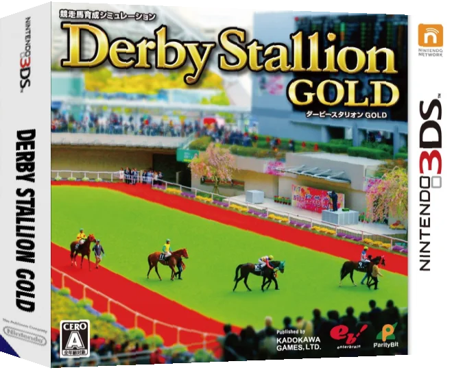 Derby Stallion Gold — box-3D (JP)