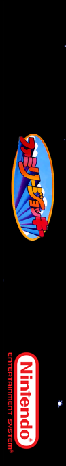Family Jockey — box-2D-side (SS)