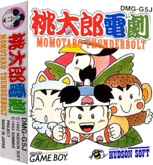 Momotarou Dengeki — box-3D (JP)