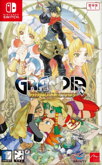 Grandia HD Collection — box-2D (KR)