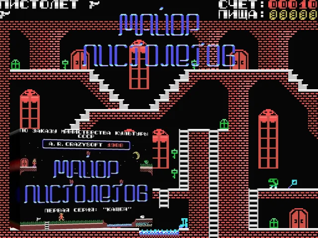 Major 1. Maliop Nuctorejog — mixrbv2 (WOR)