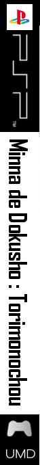 Minna de Dokusho - Torimonochou — box-2D-side (SS)