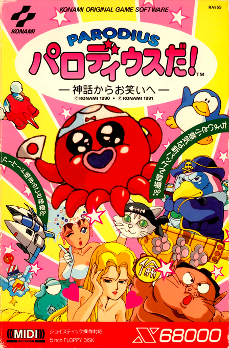 Parodius Da! - Shinwa kara Owarai e box art