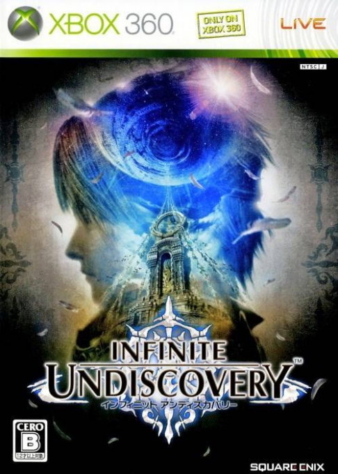 Infinite Undiscovery — box-2D (JP)