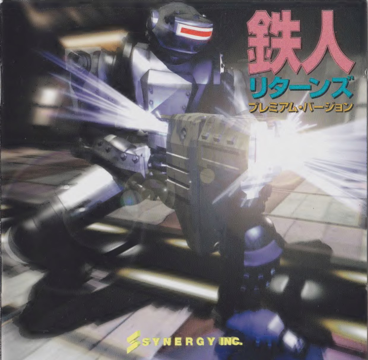 Iron Angel of the Apocalypse: The Return box art