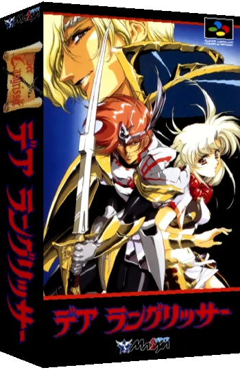 Langrisser, Der — box-3D (JP)