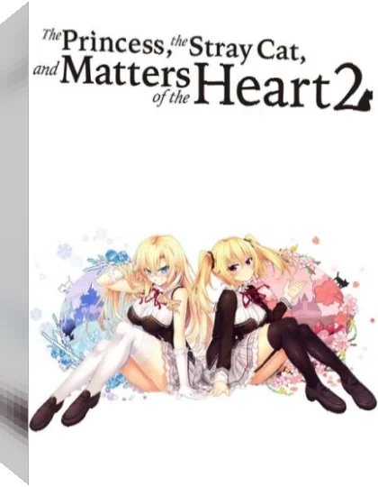 Nora to Oujo to Noraneko Heart 2 — box-3D (JP)