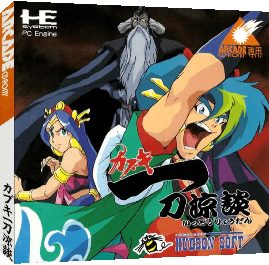 Kabuki Ittouryoudan — box-3D (JP)