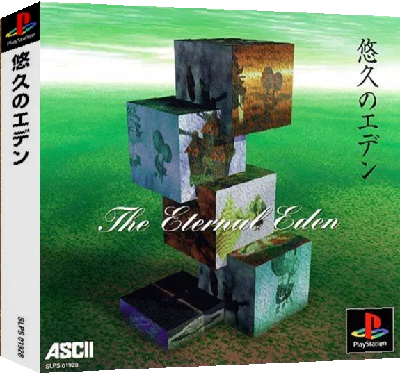 Yuukyuu No Eden - The Eternal Eden — box-3D (CUS)