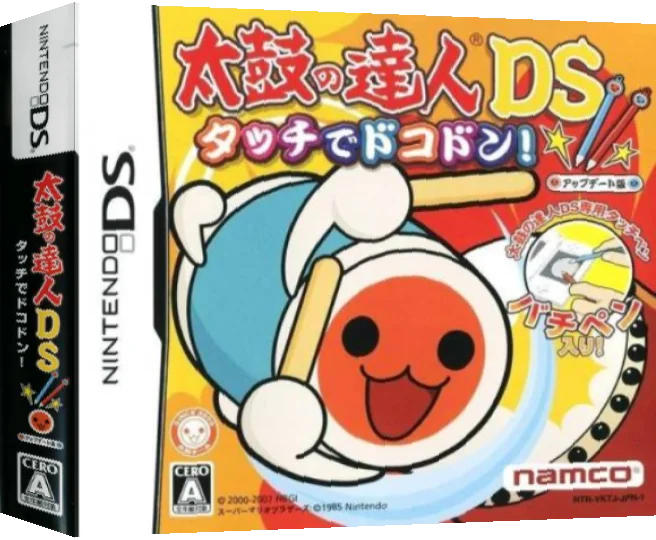 Taiko no Tatsujin DS - Touch de Dokodon! — box-3D (JP)