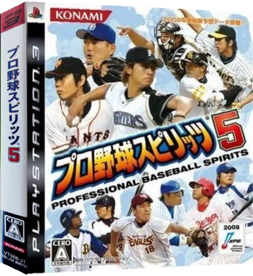 Pro Yakyuu Spirits 5 — box-3D (JP)