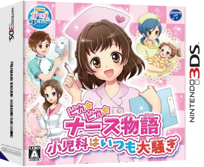 Pika Pika Nurse Monogatari - Shounika wa Itsumo Oosawagi — box-3D (JP)