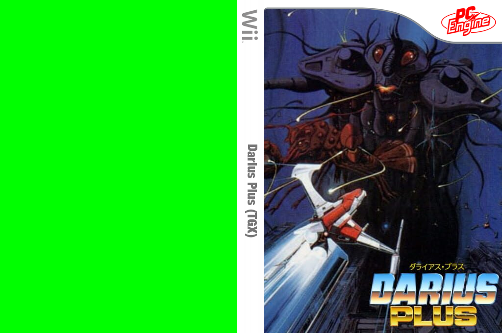 Darius Plus — box-texture (JP)