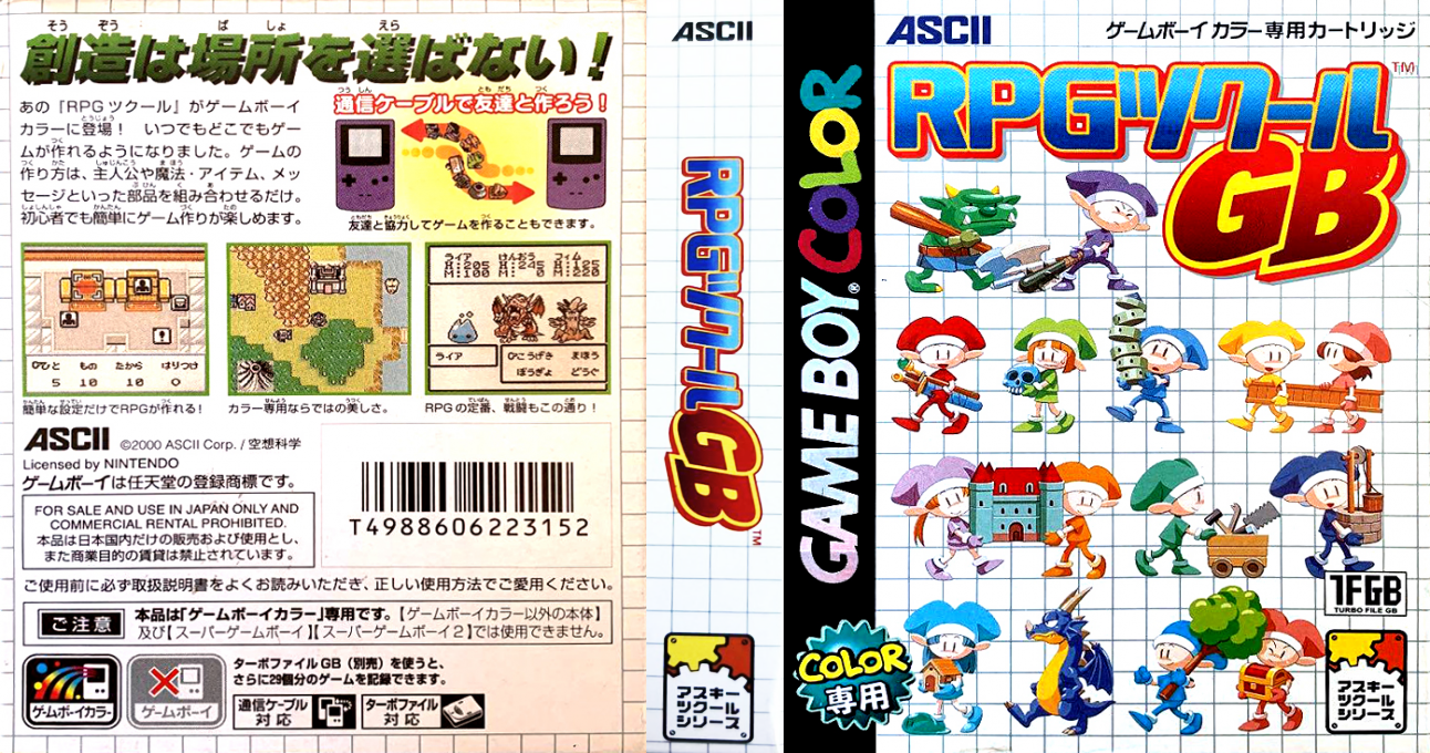 RPG Tsukuru GB — box-texture (JP)