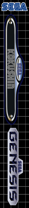 Kokushin — box-2D-side (SS)