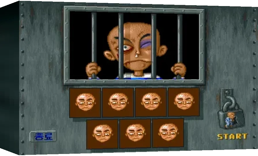 Monmallineun Tarokbeom — box-3D (WOR)