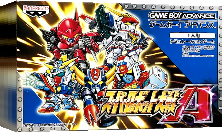 Super Robot Taisen A — box-3D (JP)